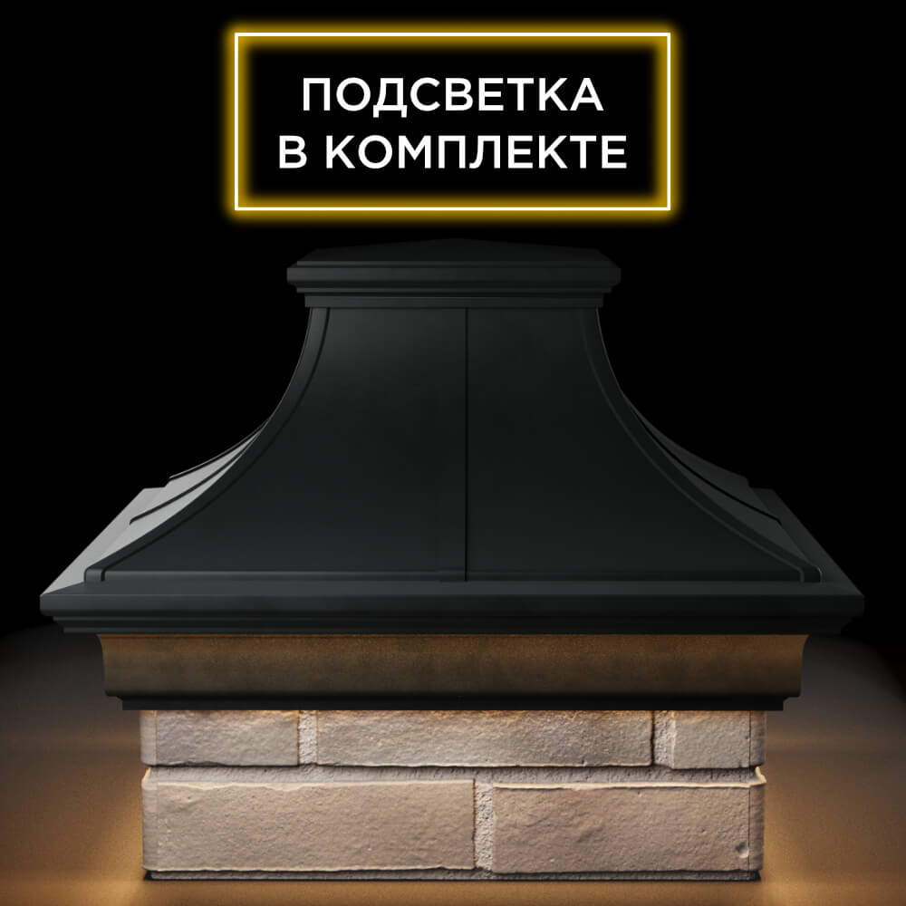 Колпак Zking Монблан Премиум Черный на столб 1.5х1.5 кирпича (385х385мм) с подсветкой